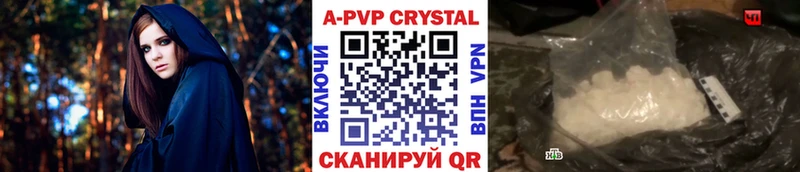 APVP Crystall  купить закладку  Видное 