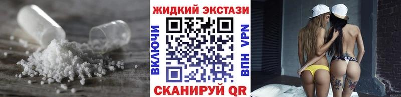 БУТИРАТ GHB  ОМГ ОМГ онион  Видное 