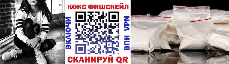 COCAIN Эквадор  ОМГ ОМГ зеркало  Видное  хочу наркоту 