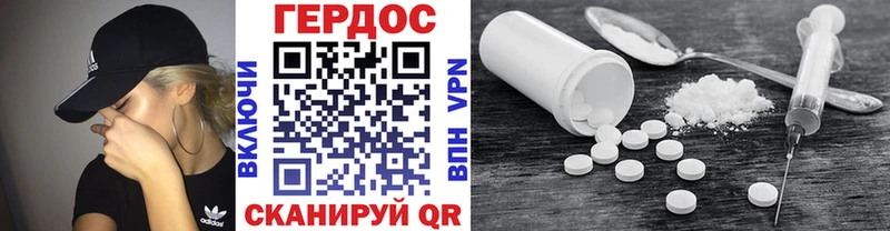 где найти наркотики  Видное  Героин Афган 