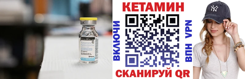 дарнет шоп Видное КЕТАМИН ketamine