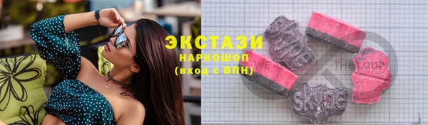 бошки Баксан
