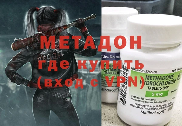 бошки Баксан