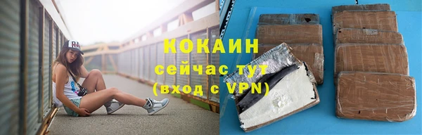бошки Баксан