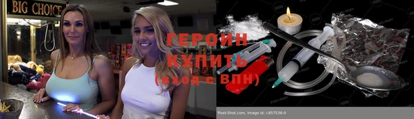 бошки Баксан