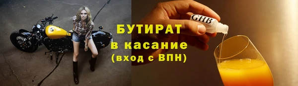 бошки Балахна
