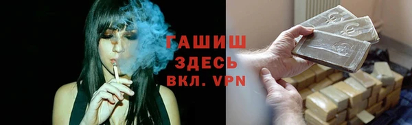 бошки Балабаново