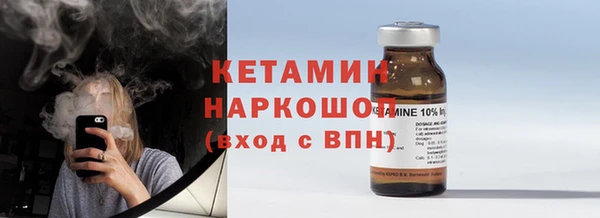 бошки Балахна