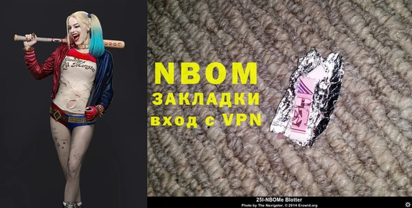 бошки Балабаново