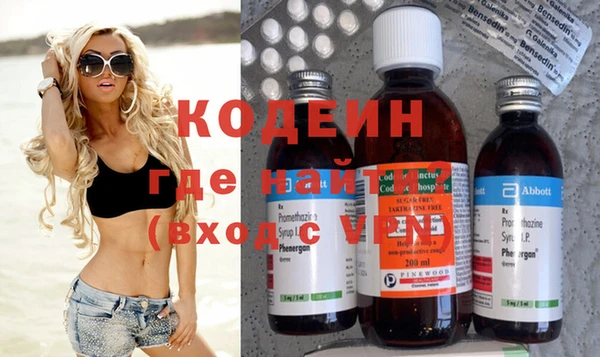 MESCALINE Снежинск
