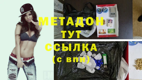 бутик Снежногорск