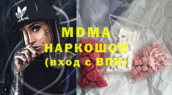 2c-b Слюдянка