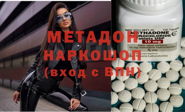 2c-b Слюдянка