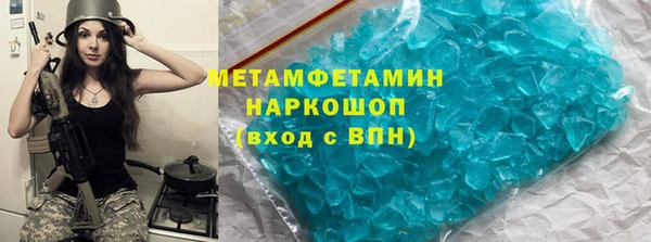 бошки Балахна