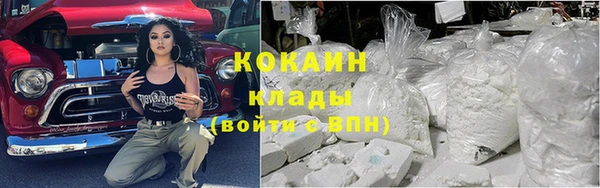 бошки Баксан