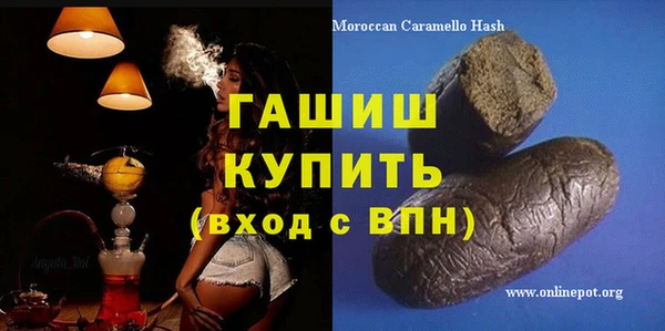 MESCALINE Снежинск