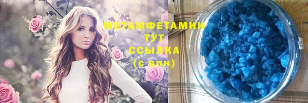 бутик Снежногорск