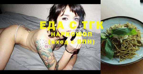 бошки Балахна