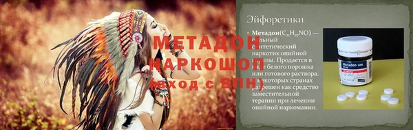 бошки Балахна