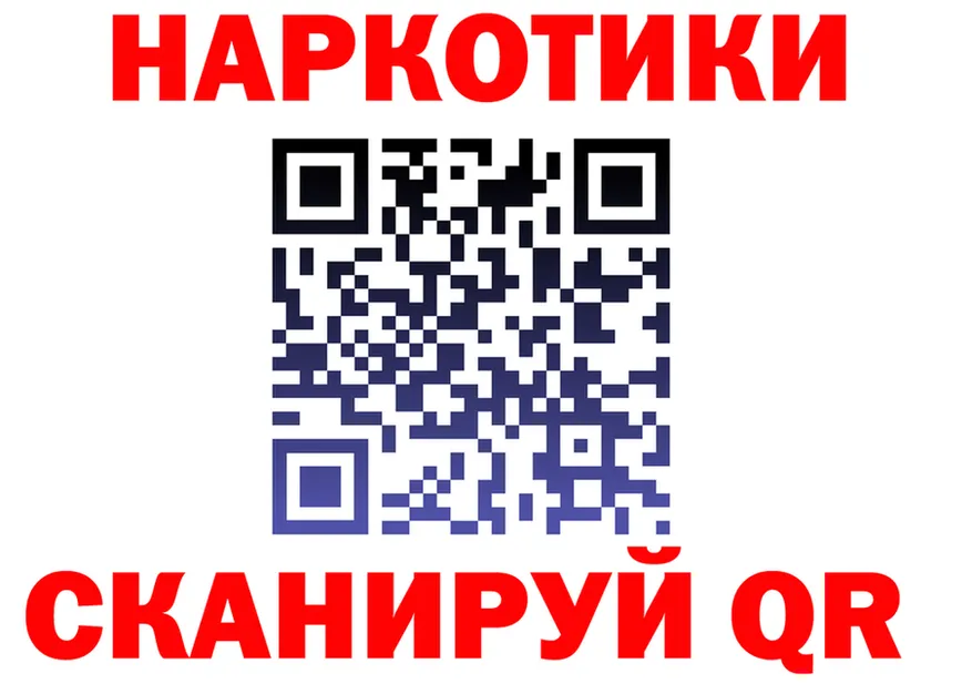 Наркота это состав Видное