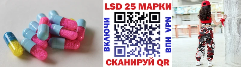 Лсд 25 экстази ecstasy  Видное 
