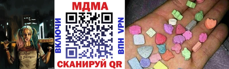 наркотики Видное МДМА кристаллы
