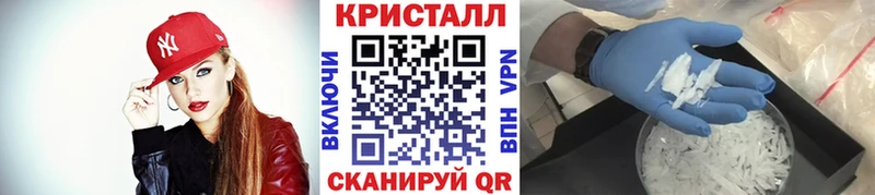 Метамфетамин витя  купить  сайты  Видное 