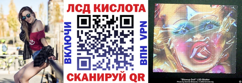 blacksprut маркетплейс  Видное  Марки 25I-NBOMe 1500мкг 