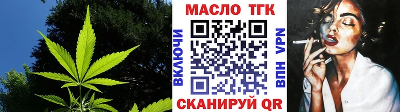 закладка  Видное  Дистиллят ТГК THC oil 