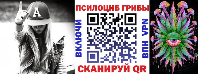 Псилоцибиновые грибы ЛСД  мориарти телеграм  Видное 