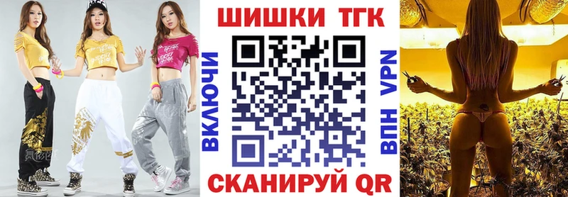 Шишки марихуана ГИДРОПОН магазин продажи наркотиков блэк спрут ONION Видное